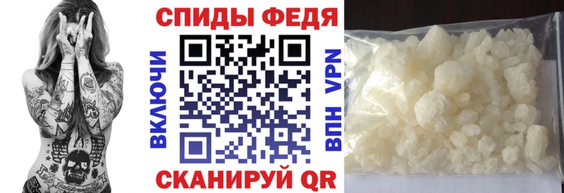 АМФЕТАМИН VHQ Мантурово