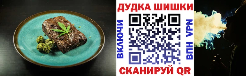 Cannafood марихуана  Мантурово 