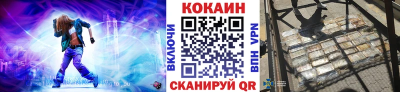 наркошоп  Мантурово  Кокаин Fish Scale 