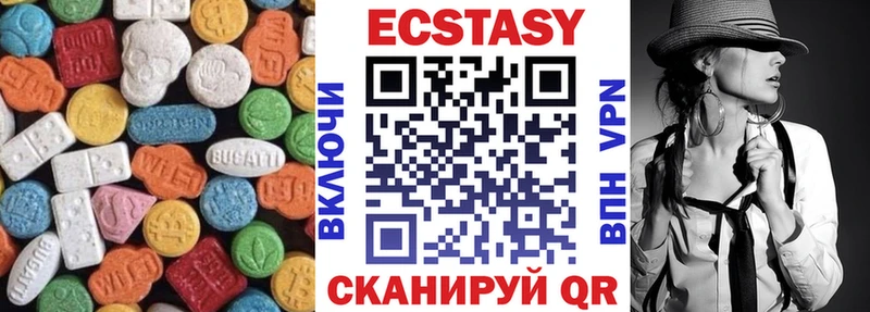 Ecstasy louis Vuitton цены наркотик Мантурово