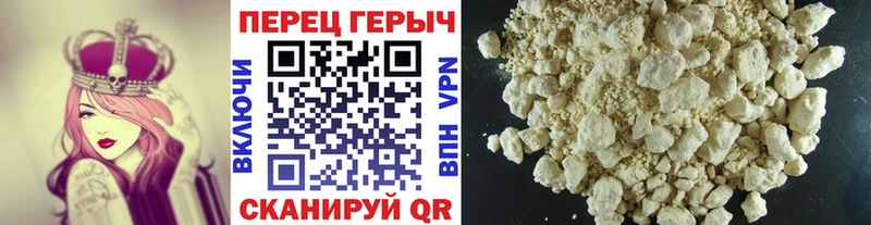 ГЕРОИН VHQ  Мантурово 