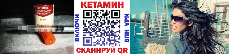 omg зеркало  Мантурово  КЕТАМИН VHQ  даркнет сайт 