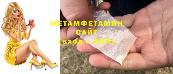 ALPHA PVP Лиски