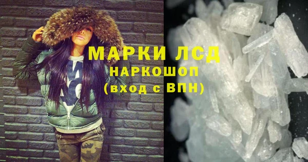 а пвп мука Куйбышев
