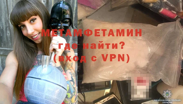 а пвп мука Лихославль