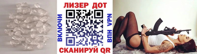 LSD-25 экстази кислота  маркетплейс телеграм  Мантурово  где купить наркоту 