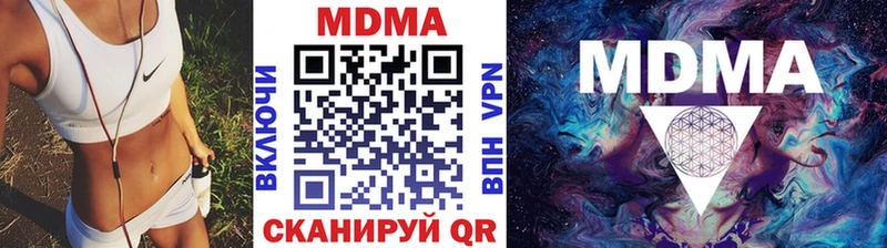 MDMA кристаллы  Мантурово 