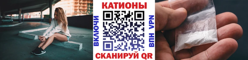Мефедрон mephedrone Мантурово