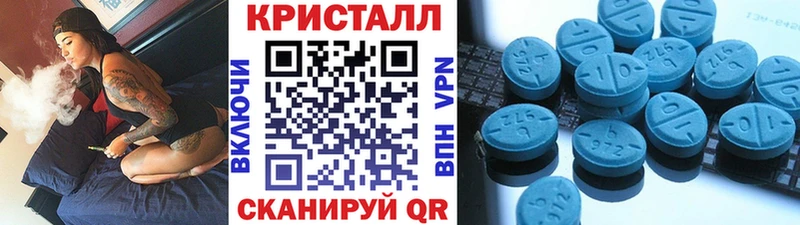 МЕТАМФЕТАМИН пудра  где продают наркотики  Мантурово 
