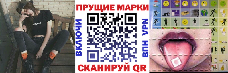 Марки 25I-NBOMe 1,5мг  hydra   Мантурово 