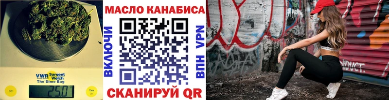 купить  цена  Мантурово  ТГК вейп с тгк 